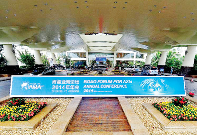 Lối vào trung tâm Hội nghị thường niên Diễn đàn kinh tế Bác Ngao 2014.